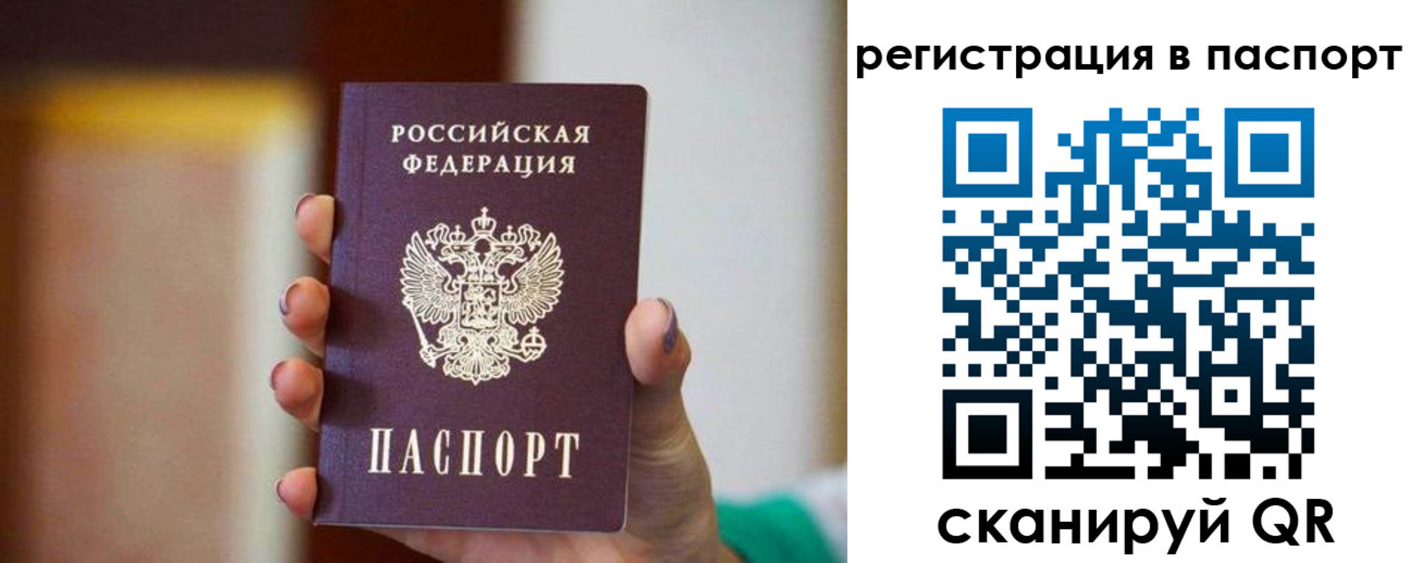временная регистрация гарантия в Карачаевске
